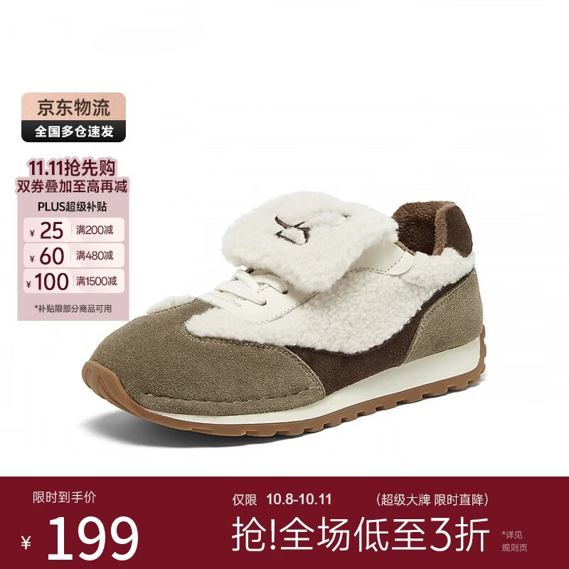 Bata 休闲鞋女2024冬通勤德训鞋运动毛毛鞋8031DDM4卡其/白 142元 - 线报酷