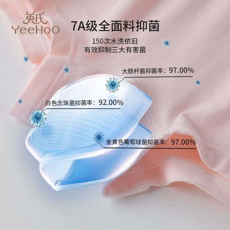 英氏 儿童纯棉内裤女宝宝小女孩四角裤女童透气短裤中大童a类底裤3条 73元 - 86线报