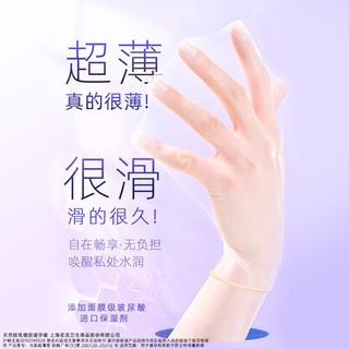 名流 003超薄玻尿酸安全套 26只 13.3元 - 线报酷 名流 003超薄玻尿酸安全套 26只 13.3元 - 线报酷