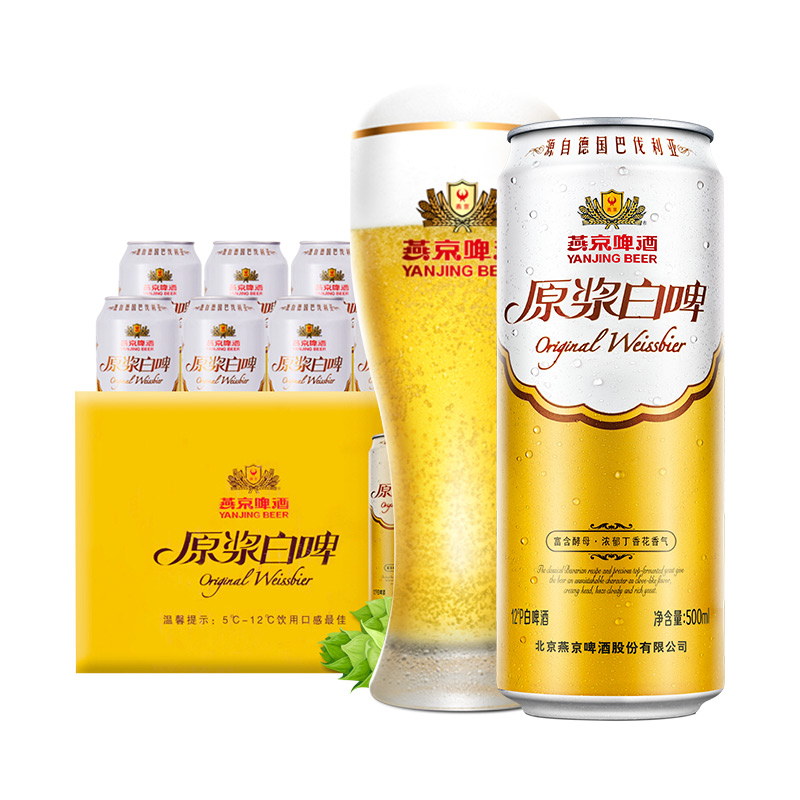 88VIP：燕京啤酒 城市专享）原浆白啤 啤酒500ml×12罐 70.3元（需用券）