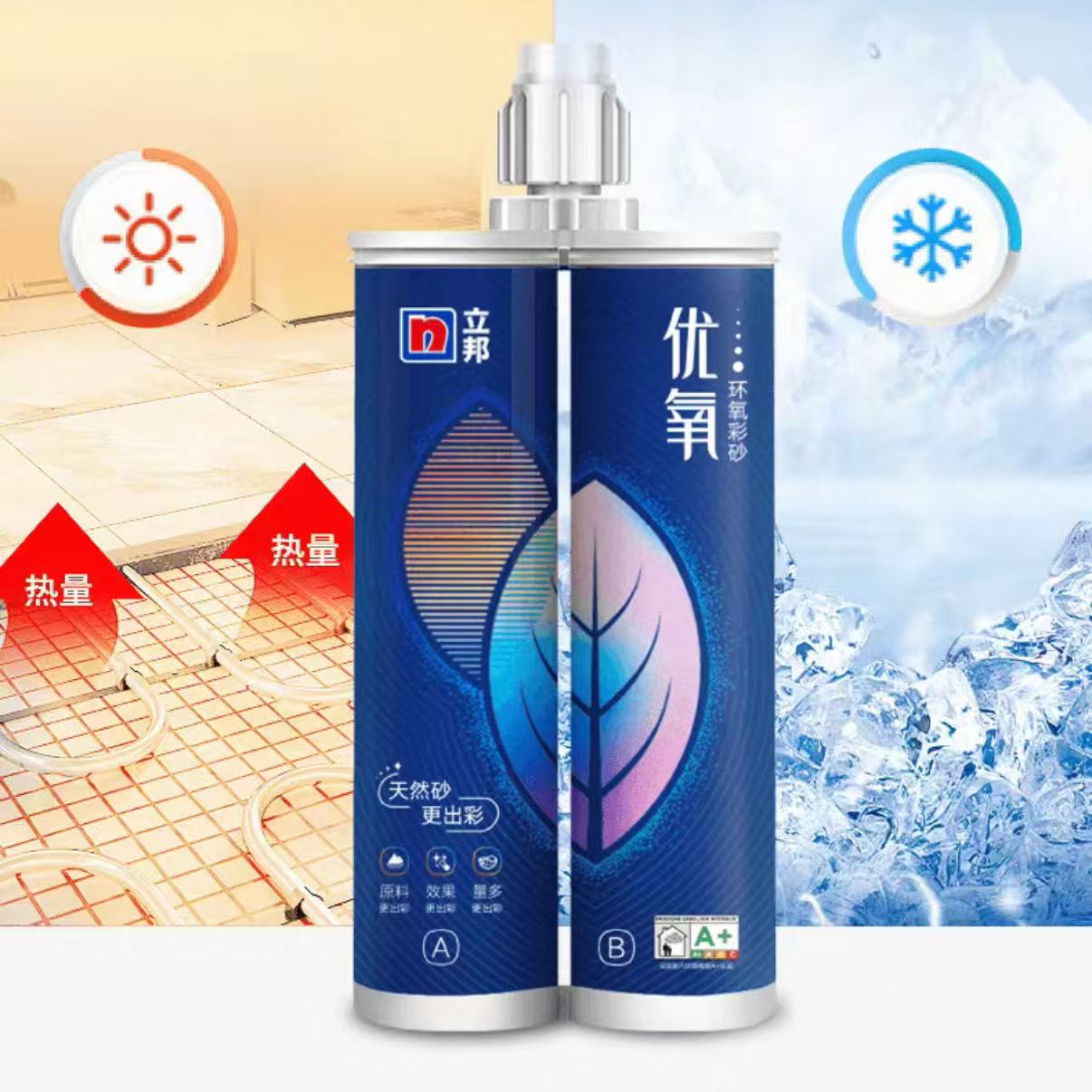 立邦 环氧彩砂美缝剂 RG2标准=99.9%抗菌率 500g 33.21元