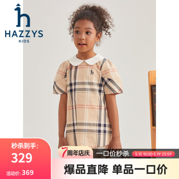 HAZZYS 哈吉斯 品牌童装女童夏新款短袖柔软舒适不易变形娃娃翻领女童短袖 
