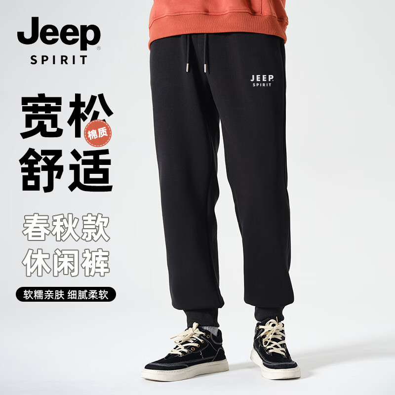 JEEP SPIRIT 吉普 男士束脚休闲裤 99.9元