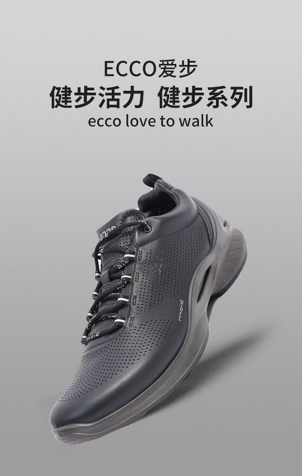  ecco biom fjuel 837534 563 71 