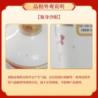 汾酒 青花30 53%vol 清香型白酒 500ml 单瓶装 698元 - 86线报 汾酒 青花30 53%vol 清香型白酒 500ml 单瓶装 698元 - 86线报