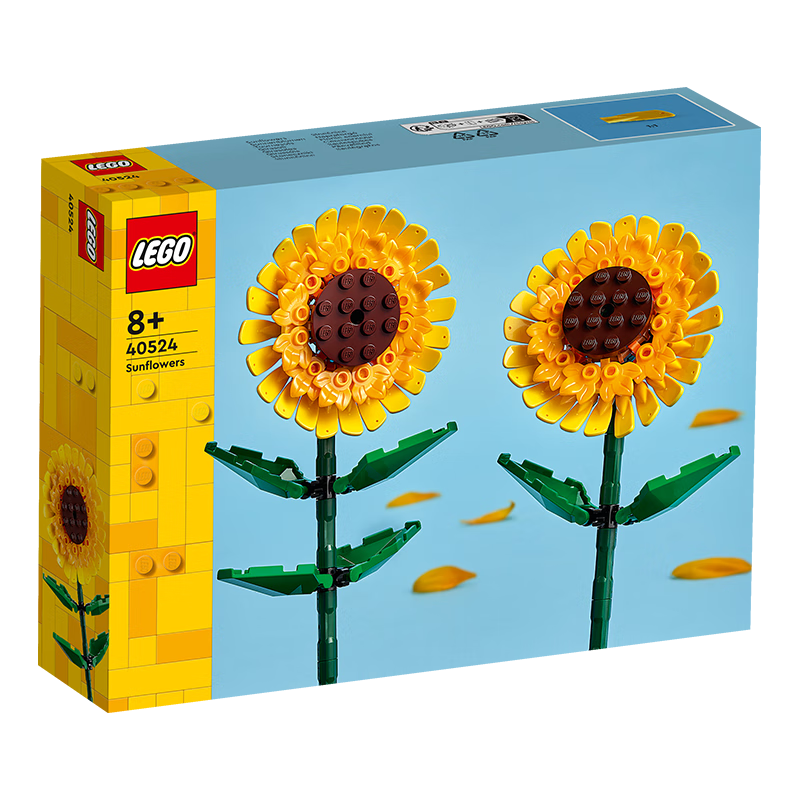 乐高 LEGO 积木拼装40524 向日葵儿童玩具 68.11元