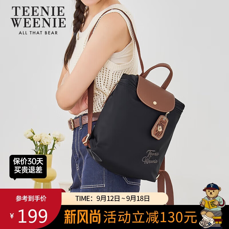 移动端：TEENIE WEENIE 女包双肩包尼龙书包TW小熊大容量初高中学生通勤背包 