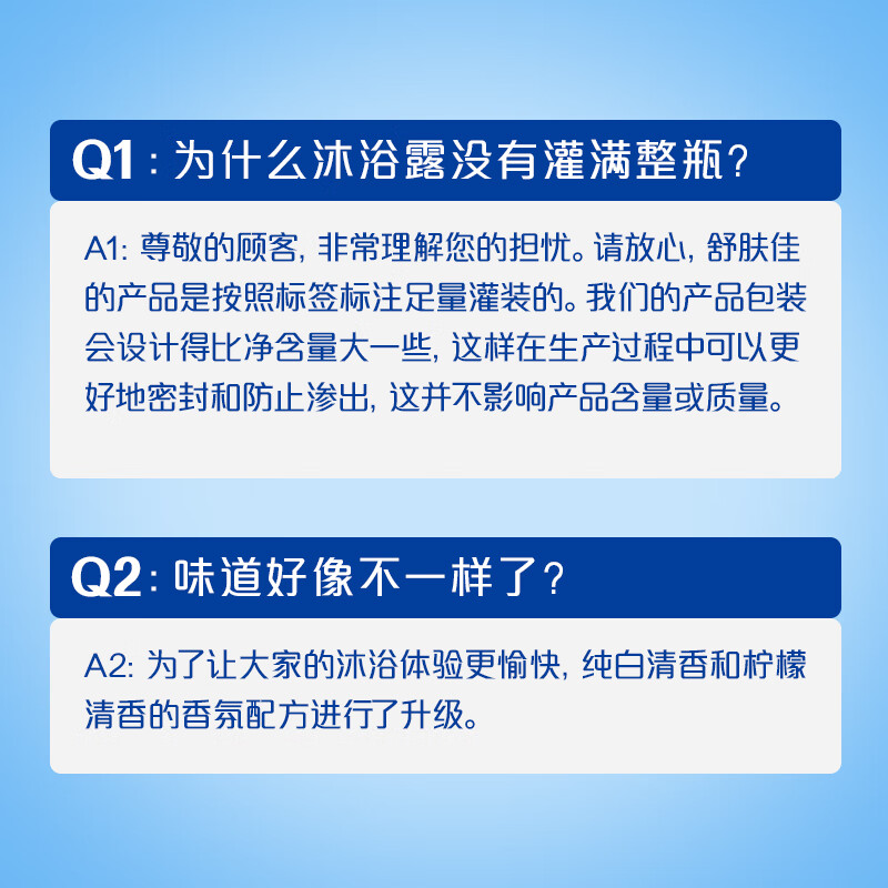舒肤佳 经典净护长效清洁多香型 组合装 纯白650g+柠檬650g+薰衣草650g+樱花650g 68元 - 清风线报