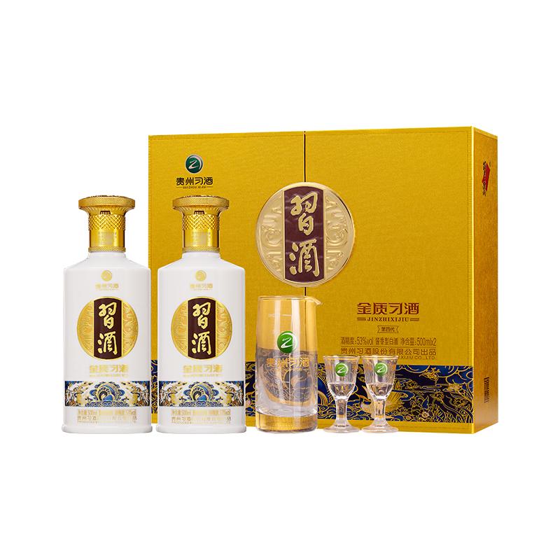 习酒 金质第四代礼盒 酱香型白酒 53度 500ml 2瓶 礼盒装 330元