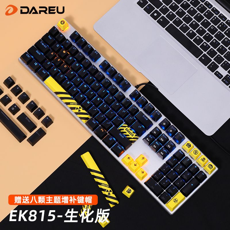 百亿补贴：Dareu 达尔优 《生化版》真机械键盘黑青茶红轴有线电竞游戏公办