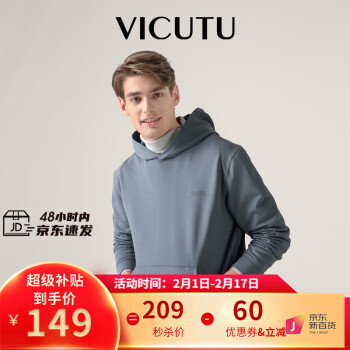 VICUTU 威可多 男上装 优惠商品 ￥149