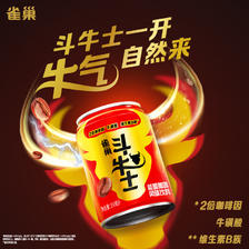 Nestlé 雀巢 斗牛士 能量咖啡 风味饮料 浓咖啡因 250ml*24罐 116.62元