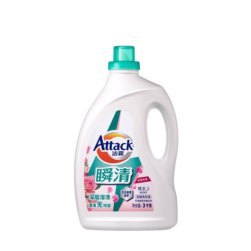 Attack 洁霸 瞬清洗衣液 3kg 玫瑰花香 36.9元