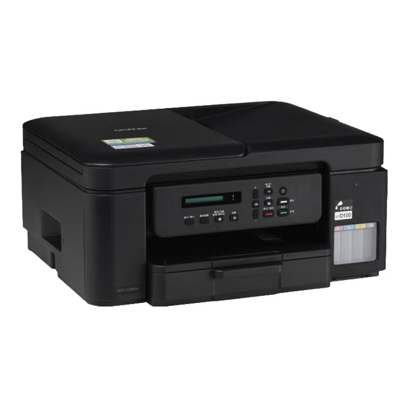 兄弟 DCP-T735DW 墨仓式打印一体机 1281.64元