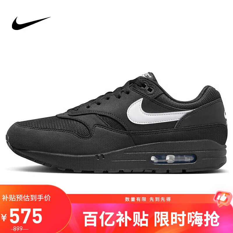 NIKE 耐克 运动休闲鞋男减震NIKE AIR MAX 1运动鞋FZ0628-010黑42 ￥575