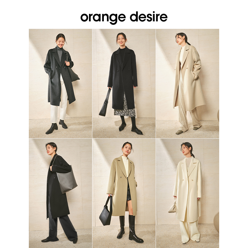 Orange Desire 毛呢外套女2023秋冬新款羊毛大衣 549.99元（需买2件，共1099.98元）