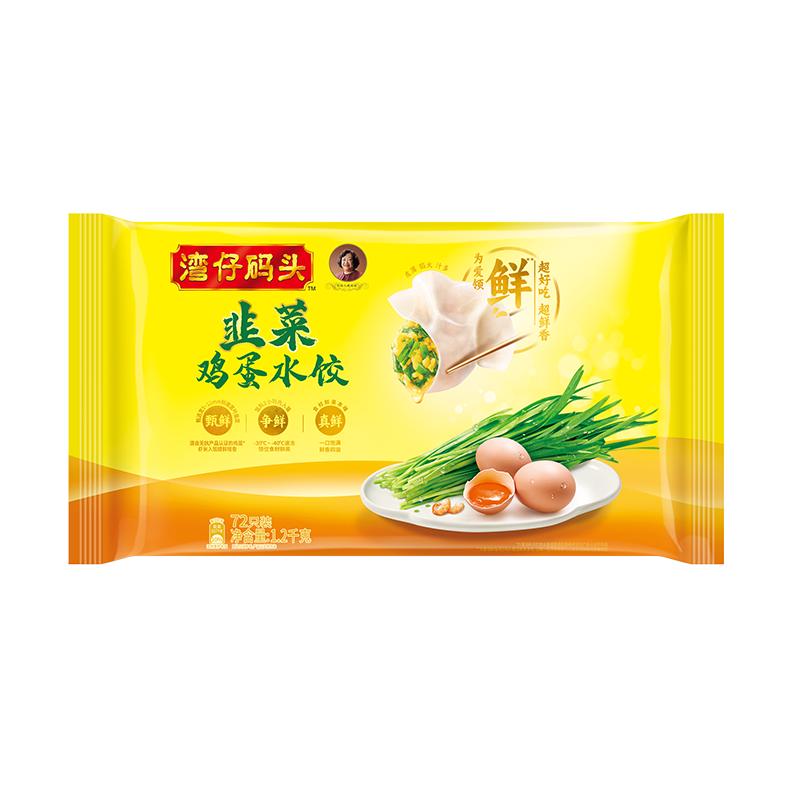 湾仔码头 素水饺韭菜鸡蛋饺子1200g72只 早餐 生鲜速食速冻饺子 30.9元