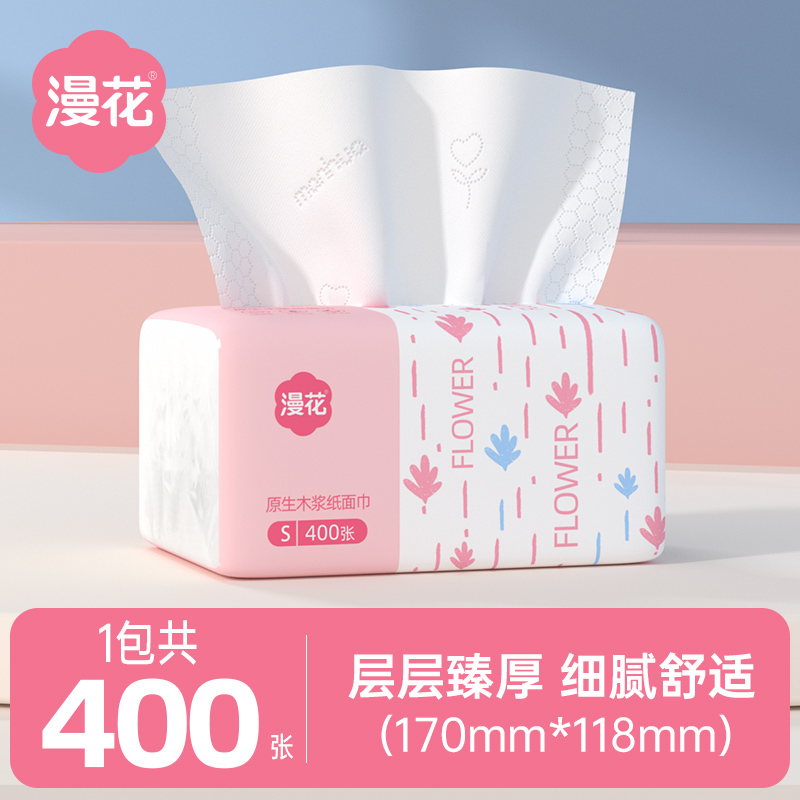 漫花 国风1包抽纸 加大加厚 400张 尝鲜装 2.01元