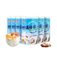 Nanguo 南国 食品海南特产椰奶清补凉8罐代餐粗粮椰子水早餐代餐饮料夏季 ￥