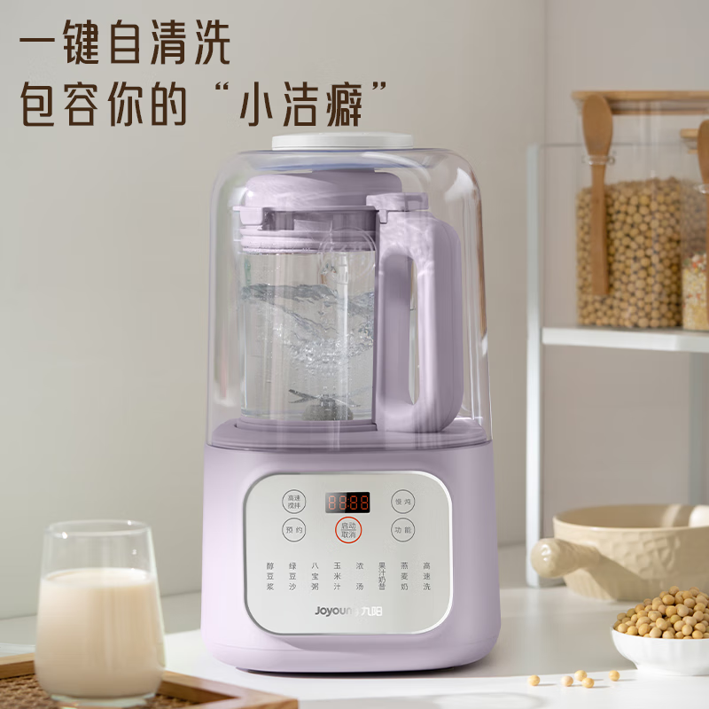 Joyoung 九阳 L12-P199 破壁机 浅紫色 1.2L 232元（需用券）