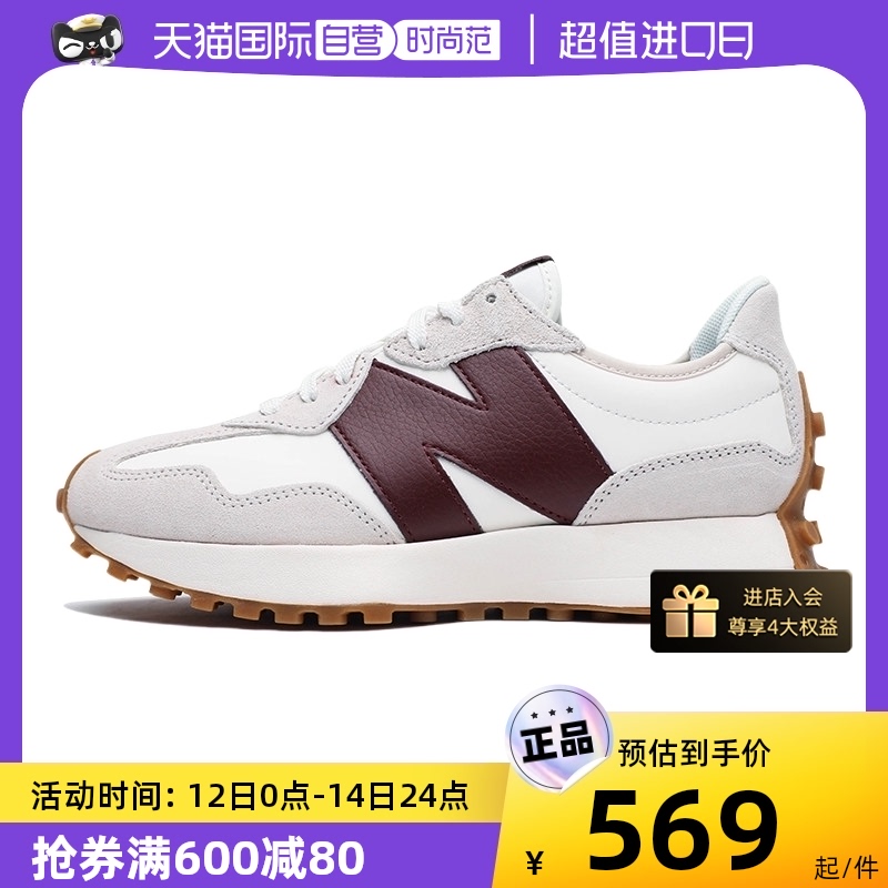 new balance NB男女鞋2023春新327老爹鞋运动鞋 WS327KAB 540.55元