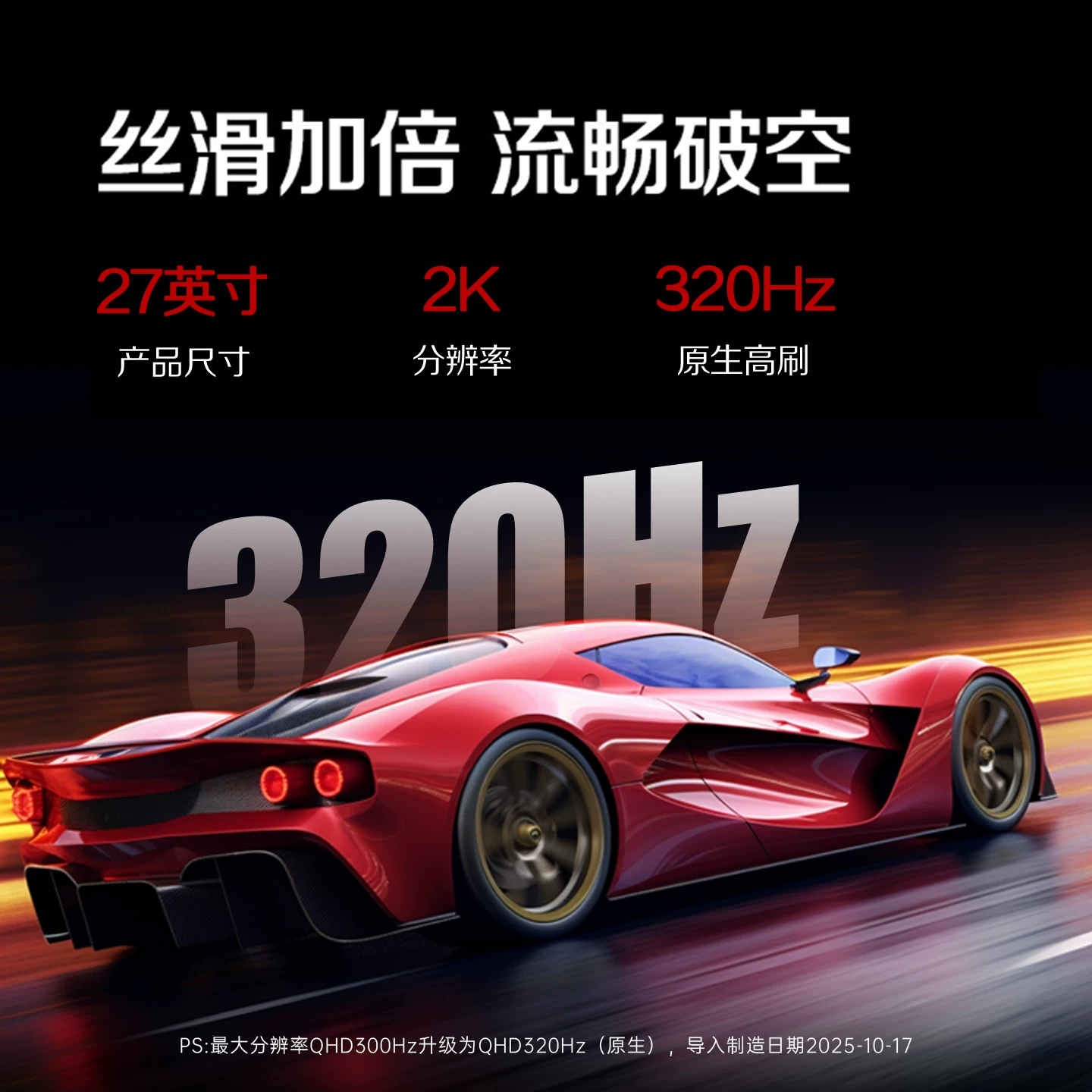 AOC Q27G10SE 27英寸 IPS G-sync FreeSync 显示器 711.55元 - 线报酷