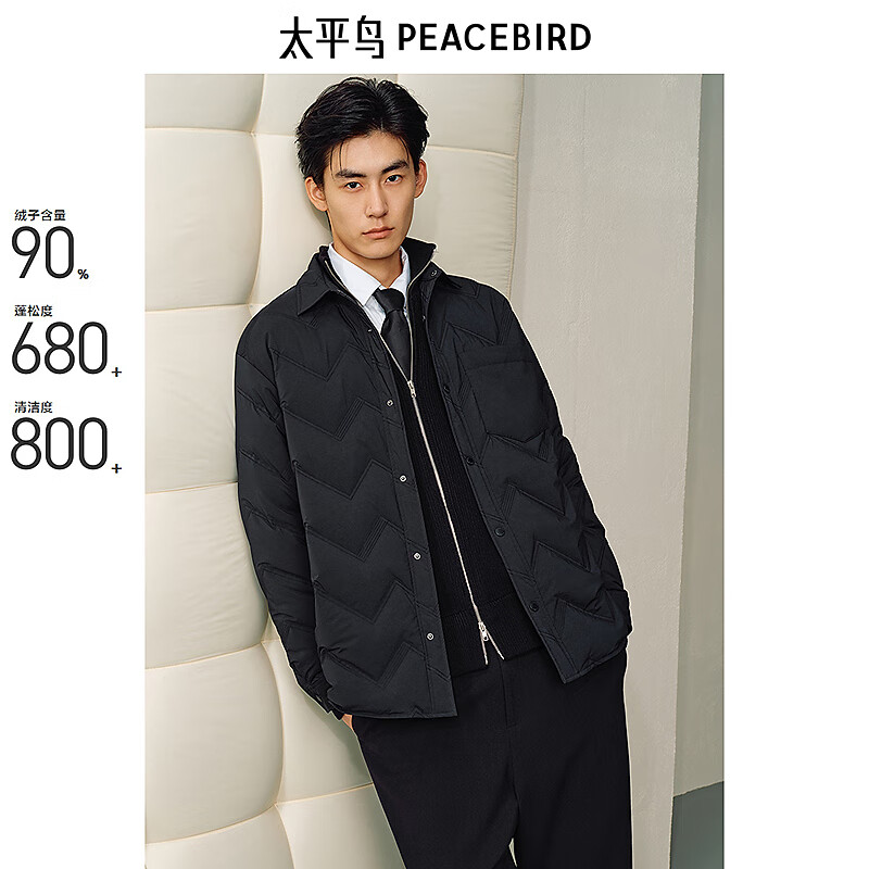 太平鸟 男装轻薄羽绒服 黑色 249.5元