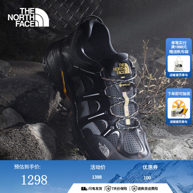 THE NORTH FACE 北面 Hedgehog 男款徒步鞋 8ADU 908元（需用券）