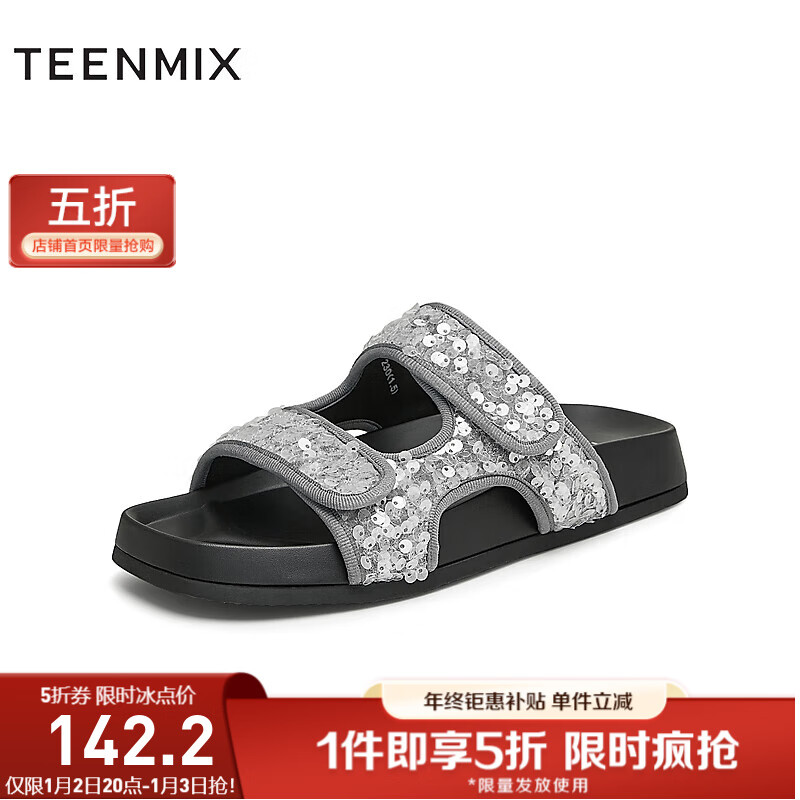 TEENMIX 天美意 拖鞋女厚底日常休闲外穿舒适凉一字拖2024夏KT049BT4 灰色 35 349.5