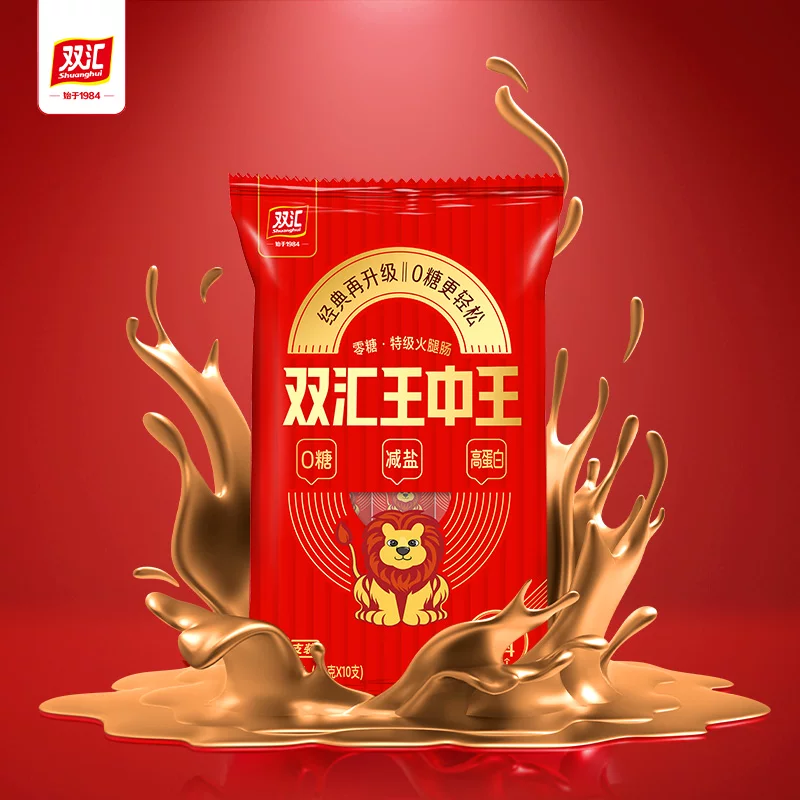 双汇 王中王零糖减盐特级高蛋白火腿肠400g 8.92元淘金币到手7.64元 - 线报酷