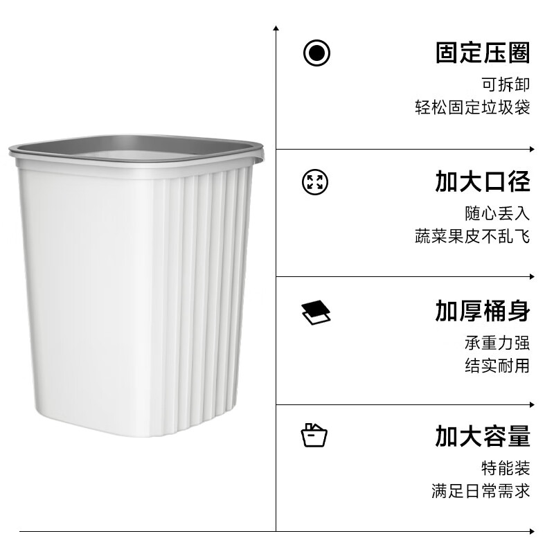 五月花 垃圾桶 15L 15.9元 - 线报酷