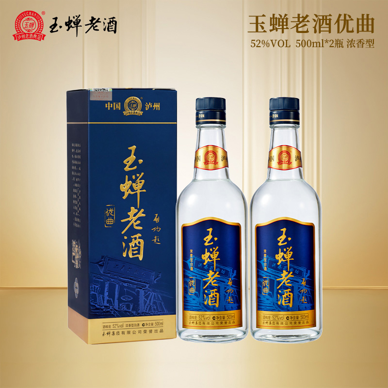玉蝉老酒 泸州老酒玉蝉优曲52度浓香型白酒2瓶装500ml*2固态发酵高粱酒 68元(需用券)