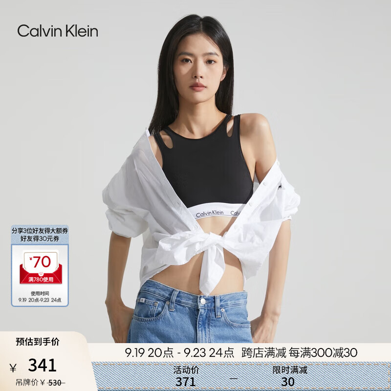 卡尔文·克莱恩 Calvin Klein 内衣23春夏女士背心一体式文胸QF7200AD UB1-太空黑 M 