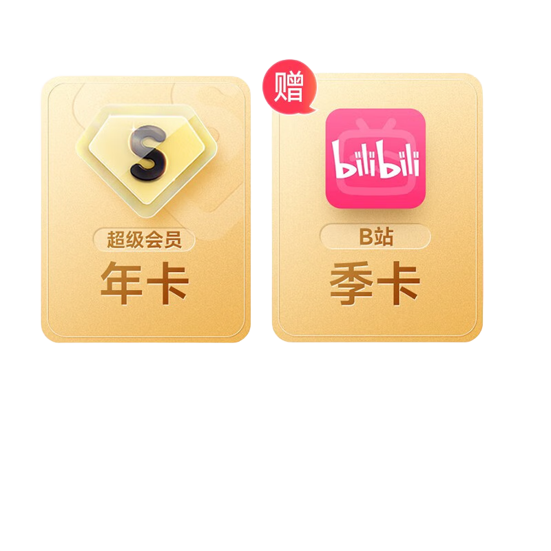 Baidu 百度 网盘超级会员年卡+喜马拉雅季卡 180元