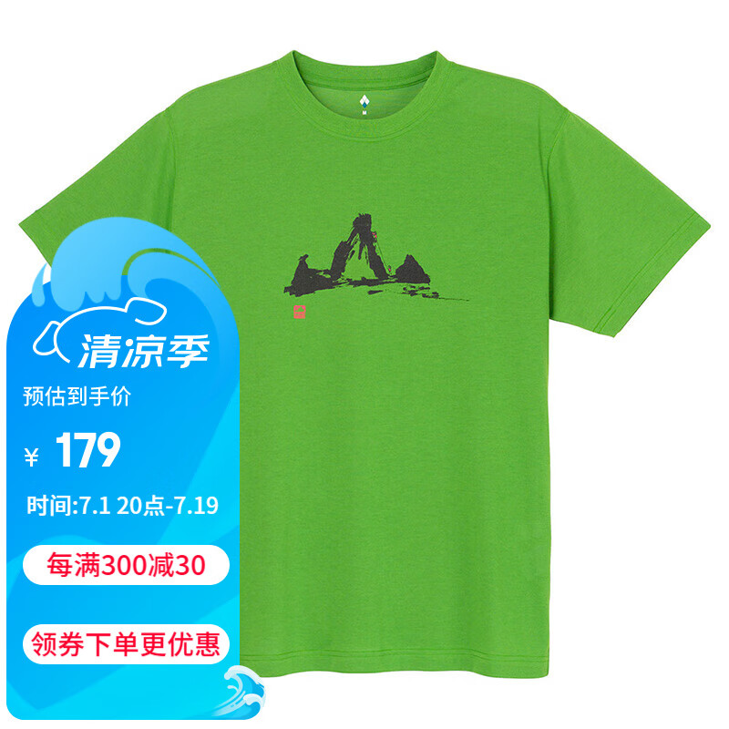 mont·bell 速干t恤男女兼用夏季小众时尚印花舒适圆领透气短袖 1114741 GN绿色 