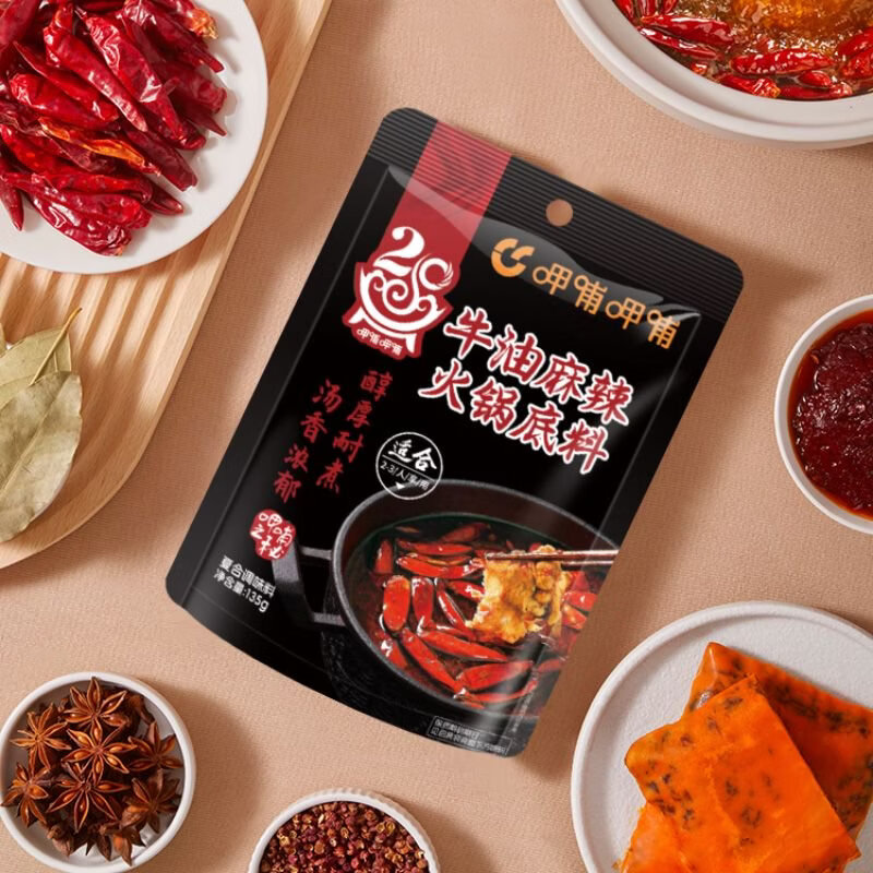 呷哺呷哺 麻辣牛油 火锅底料 135g 4.44元 - 86线报