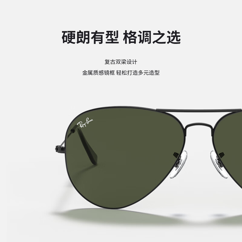 Ray-Ban 雷朋 经典飞行员系列 男女款防晒户外墨镜 0RB3026 绿灰色 906.35元