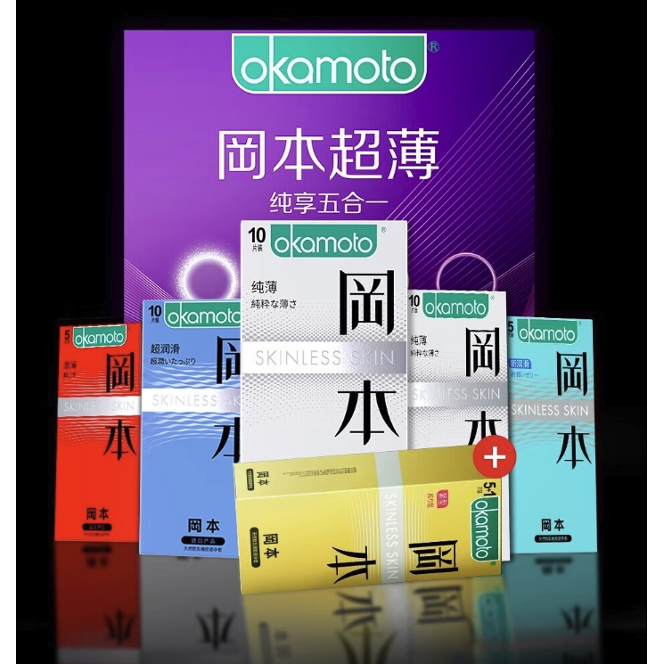 移动端、京东百亿补贴：OKAMOTO 冈本 超薄纯享四合一 安全套套装 40只 69.9元