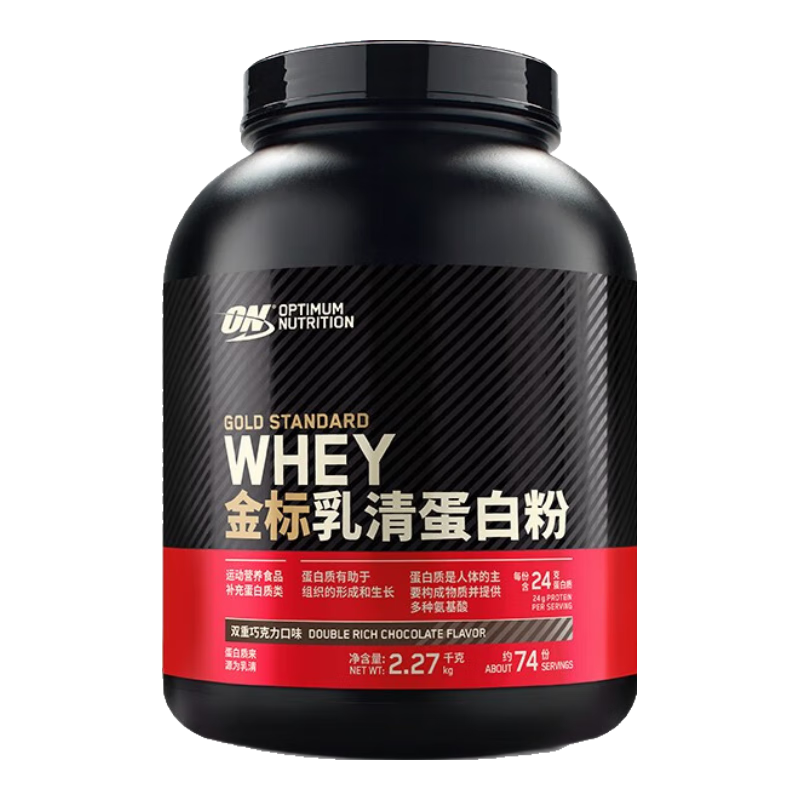 20点、双11巅峰：OPTIMUM NUTRITION 奥普帝蒙 金标乳清蛋白粉 双重巧克力味 5磅 4