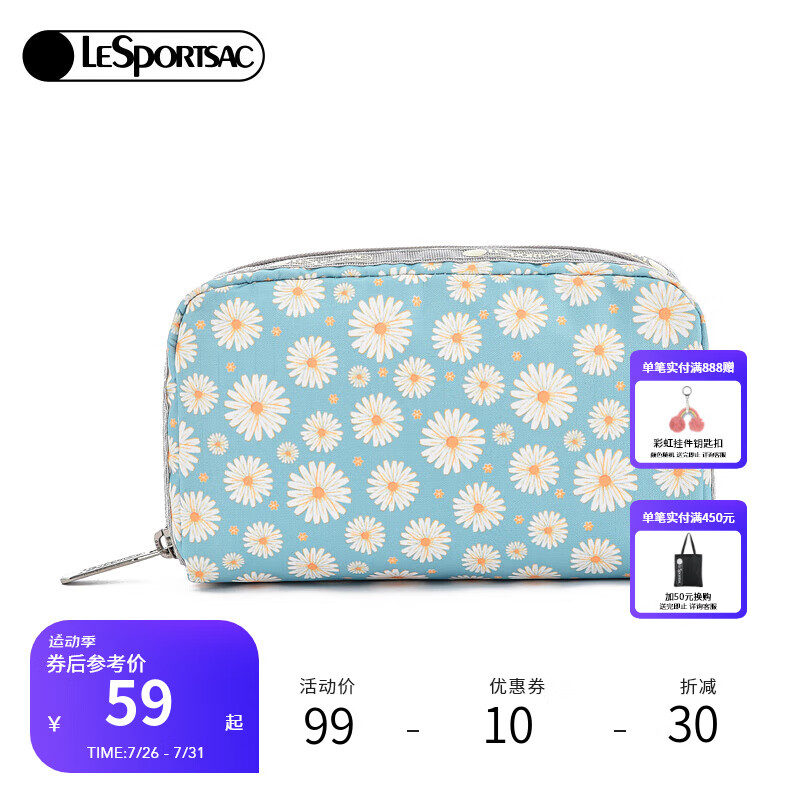 LeSportsac 乐播诗包包女包潮流系列印花化妆包手拿包女 法式春日 58元（需用