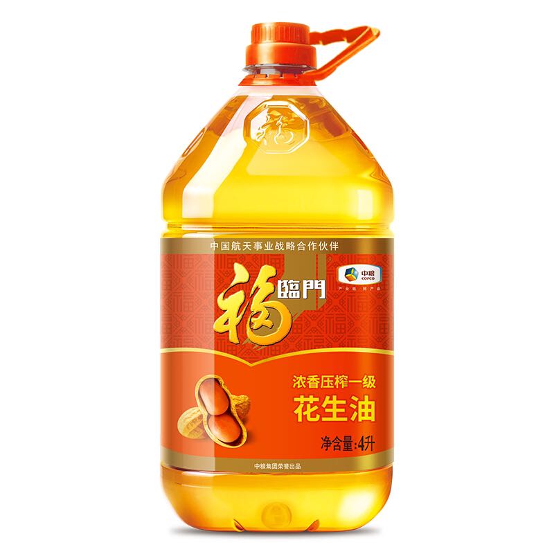 福临门 浓香压榨一级 花生油 4L 70.91元（需用券）