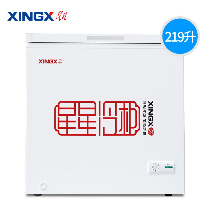 XINGX 星星 商用卧式冰柜 单温单箱冰箱 冷藏冷冻转换冷柜 安全门锁 顶开门 7