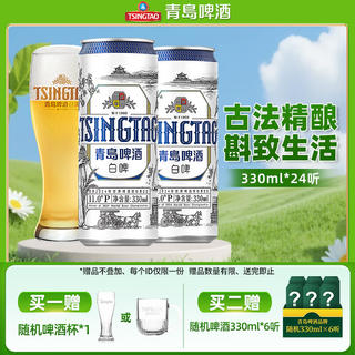 青岛啤酒 白啤原麦汁浓度11°P全麦白啤德式小麦白啤酒 330mL 24罐+随机啤酒 6瓶 86.05元 - 线报酷 青岛啤酒 白啤原麦汁浓度11°P全麦白啤德式小麦白啤酒 330mL 24罐+随机啤酒 6瓶 86.05元 - 线报酷