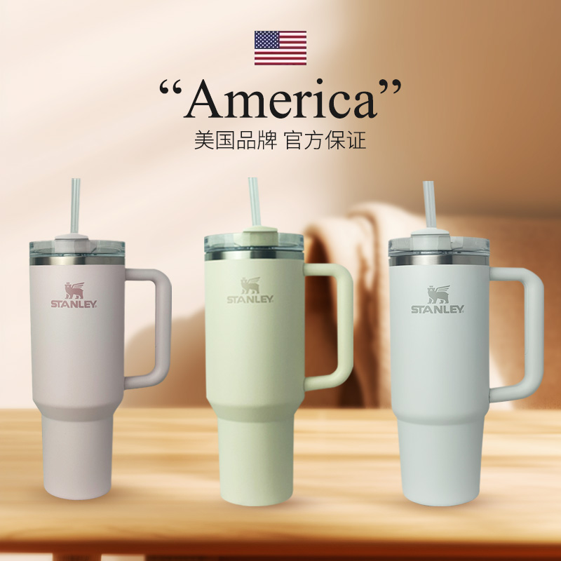 88VIP：斯坦利 巨无霸吸管杯车载不锈钢大容量保温保冷水杯保温杯 176.62元（