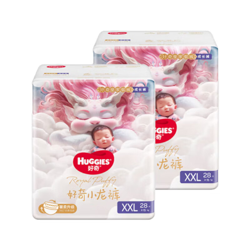 好奇 皇家御裤小龙裤成长裤XXL56片 105.9元（需买2件，需用券）