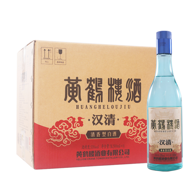 黄鹤楼 汉清酒 53%vol 清香型 500ml*6瓶 146.95元