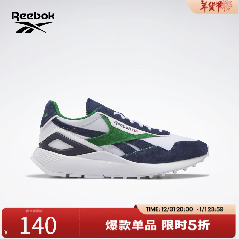 Reebok 锐步 Legacy 男女复古跑步鞋 GY9796 GY9797 ￥139.4