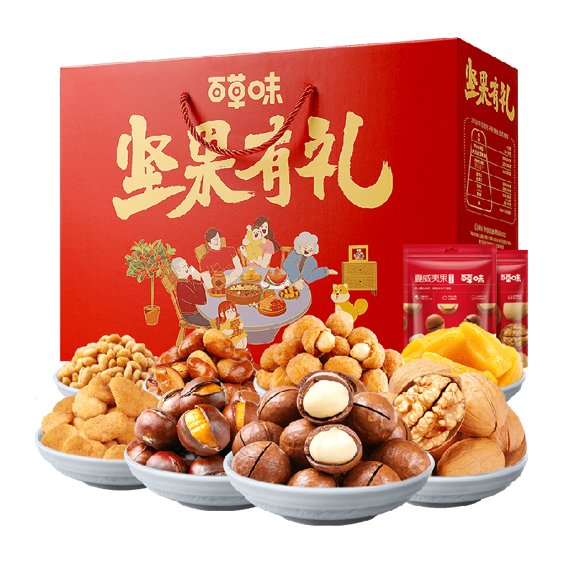 88VIP：Be&Cheery 百草味 坚果礼盒1578g混合干果仁大礼包休闲零食品小吃核桃仁