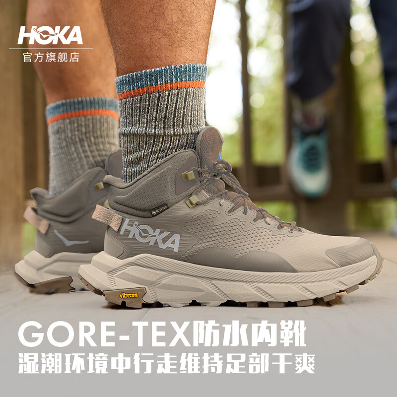 HOKA ONE ONE 男女款冬季中帮轻量舒适防水户外徒步鞋TRAIL CODE GTX 沙色/蛋- 1079