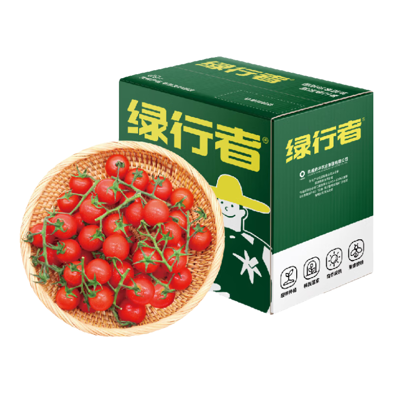 绿行者（GREER）樱桃番茄2kg 500g*4盒 29.3元